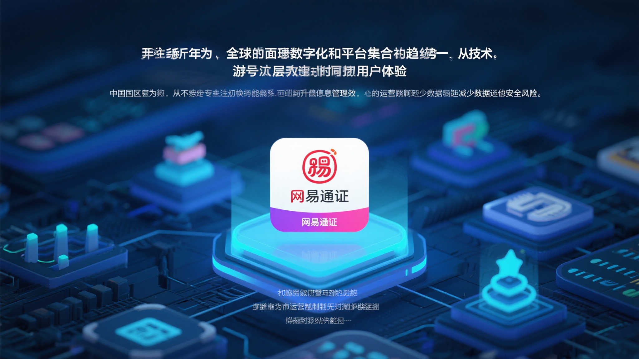 暴雪游戏国服登录方式调整:6 月 25 日起启用网易账号 暴雪游戏国服登录方式调整:6 月 25 日起启用网易账号