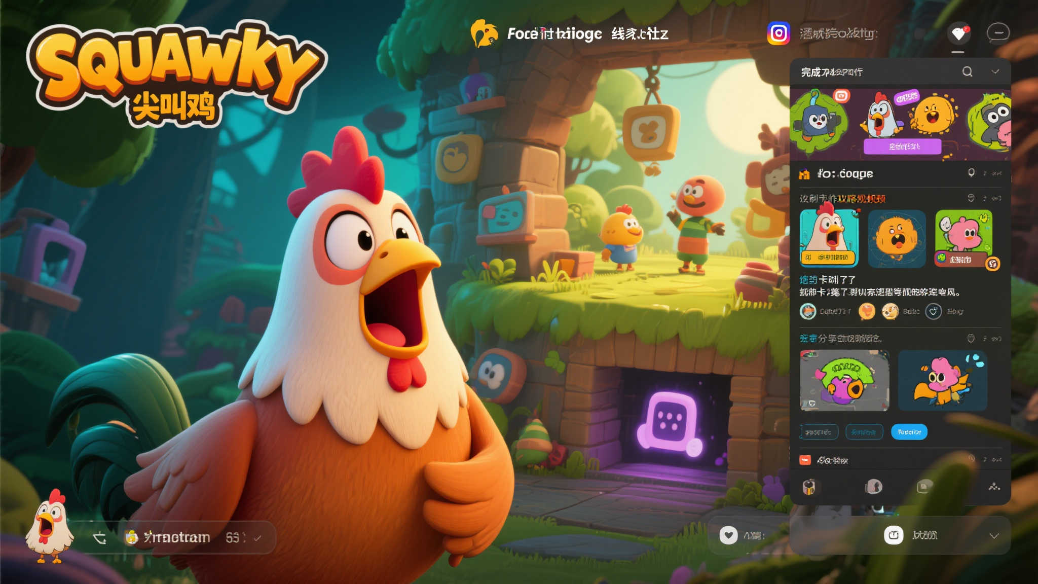 尖叫鸡惊魂！恐怖解谜游戏《Squawky》免费试玩版上线！